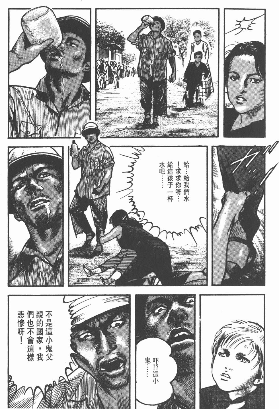 第133页