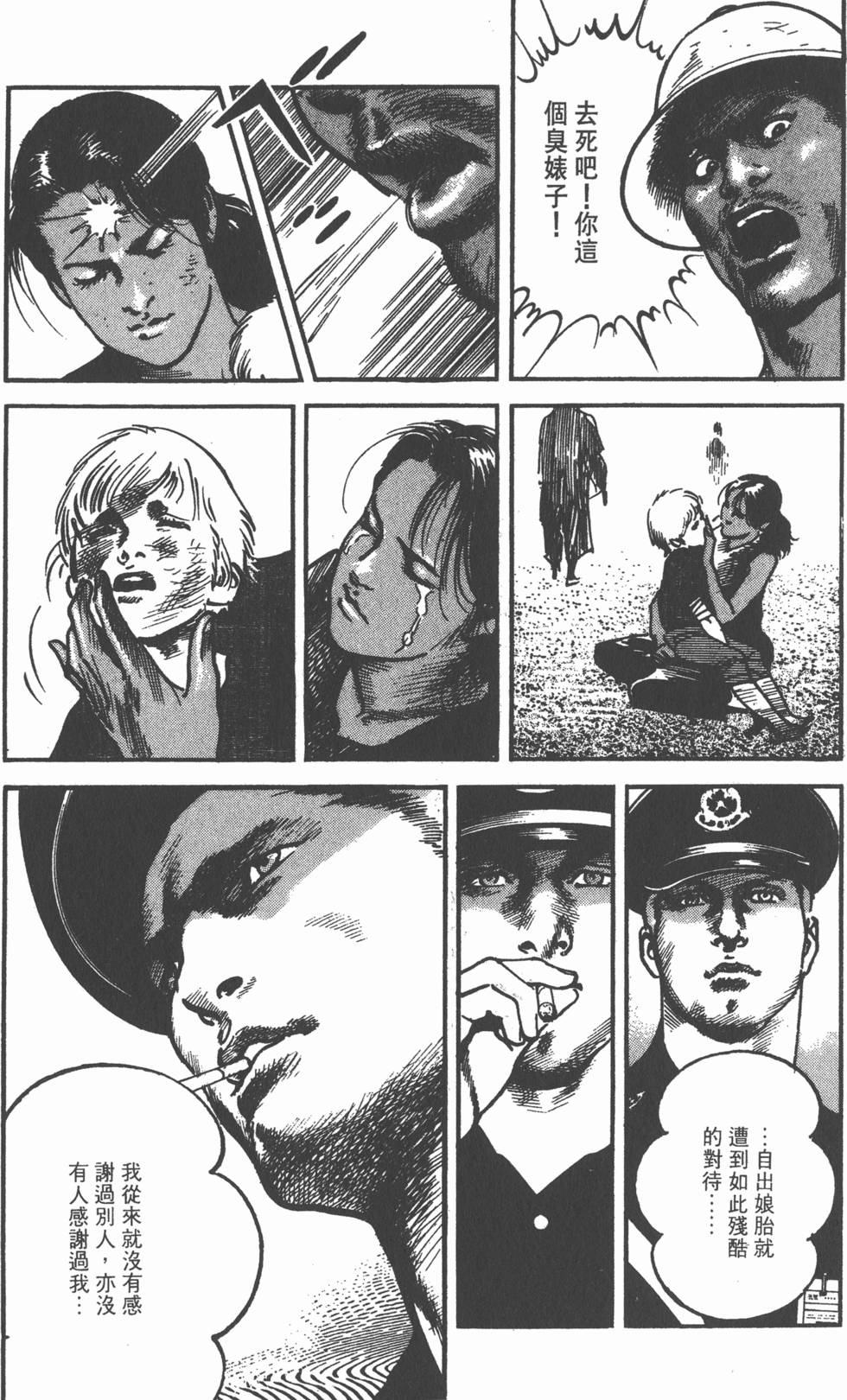 第134页