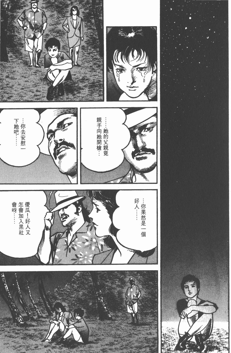 第135页
