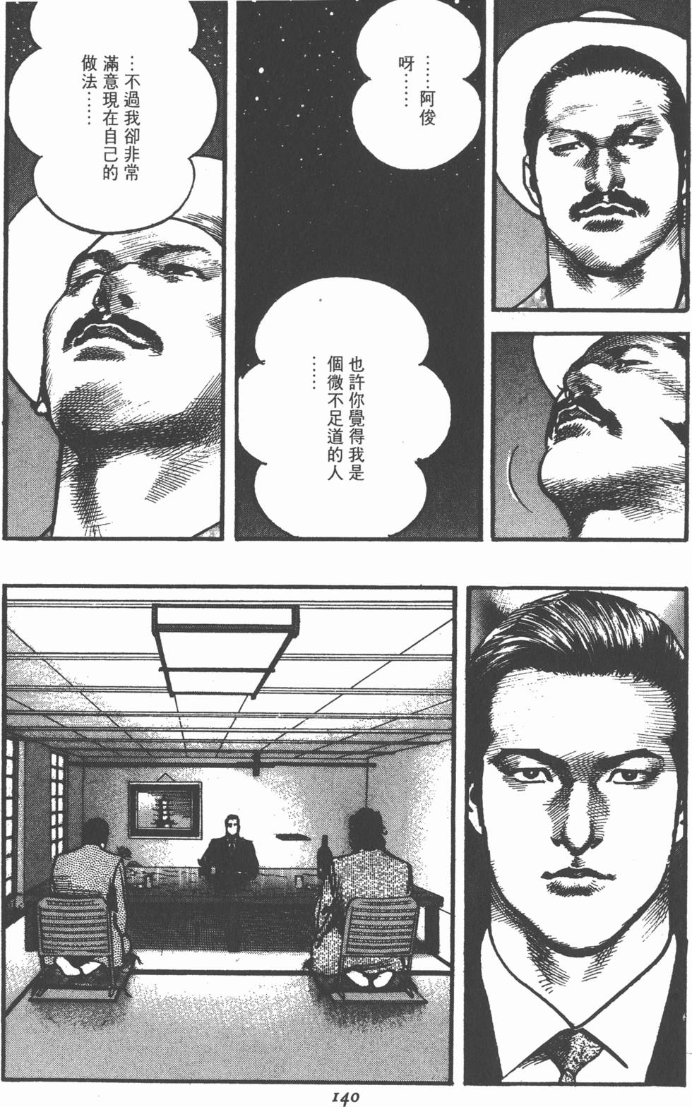 第136页