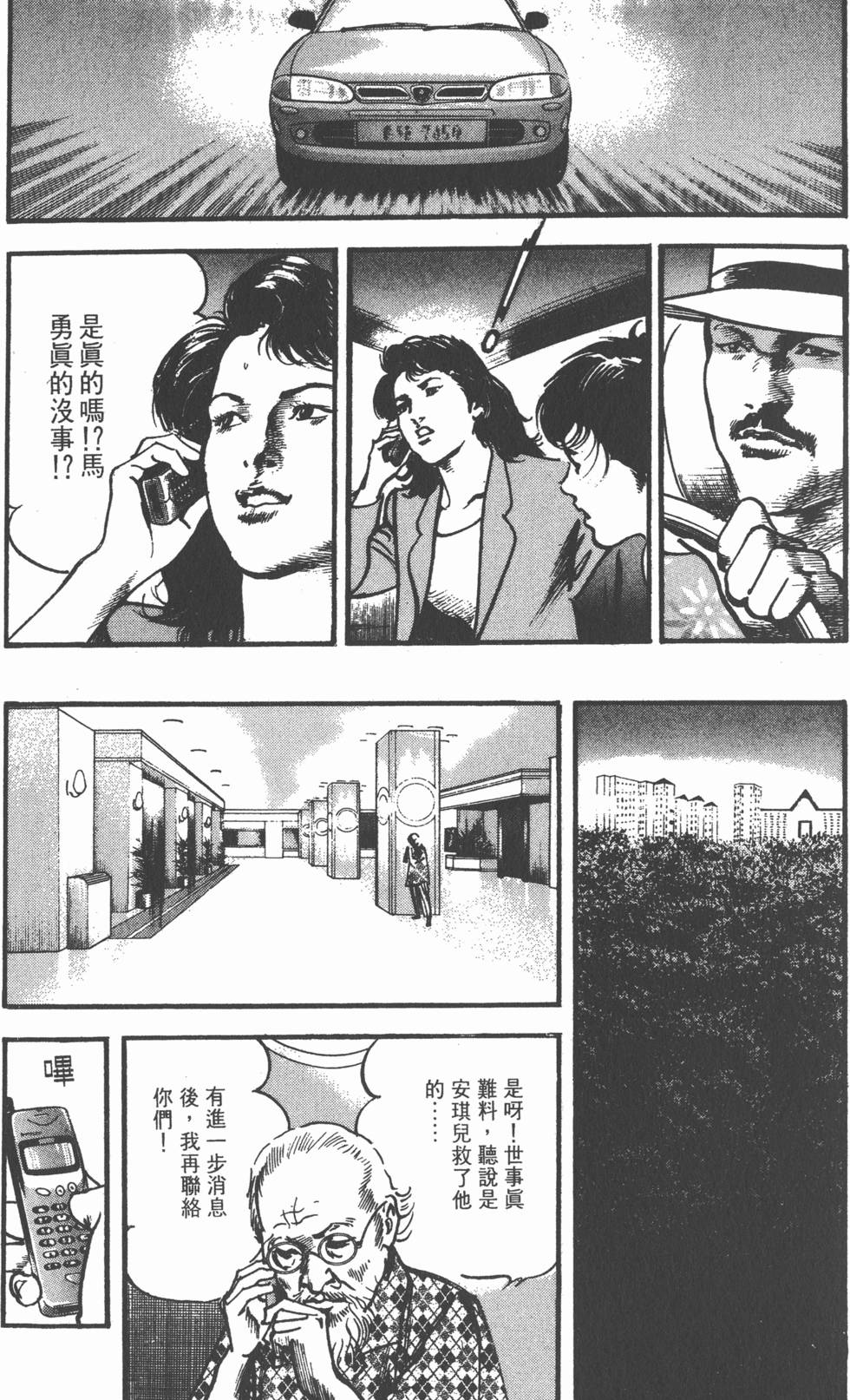 第139页