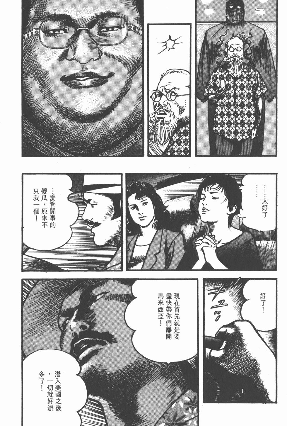 第140页