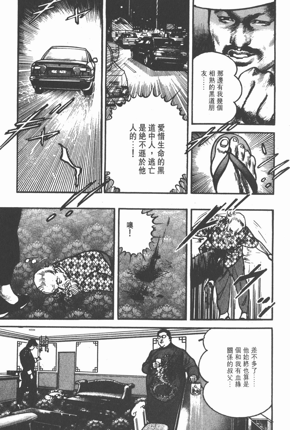 第141页