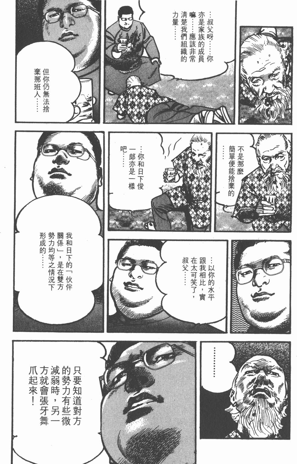 第142页