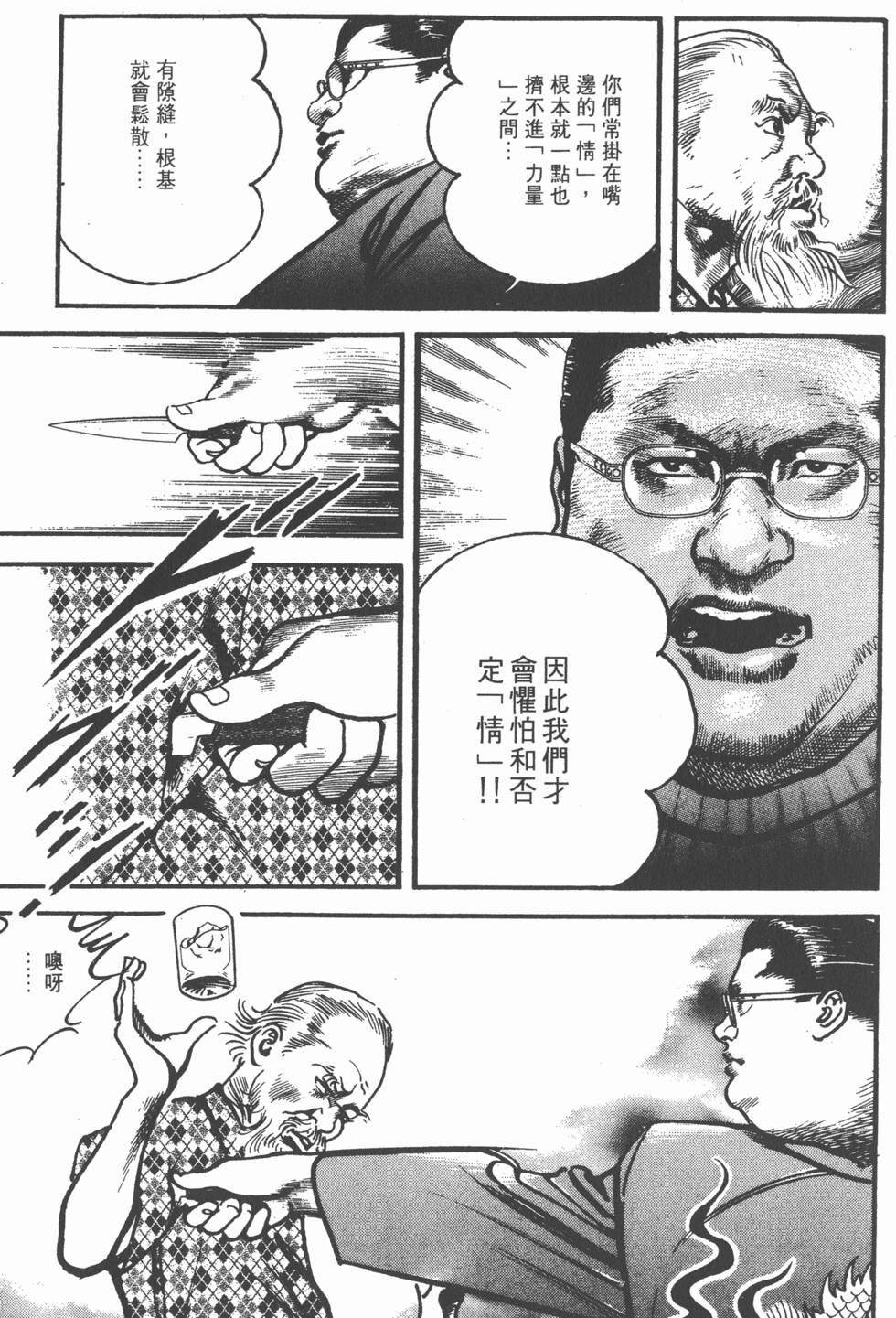 第143页