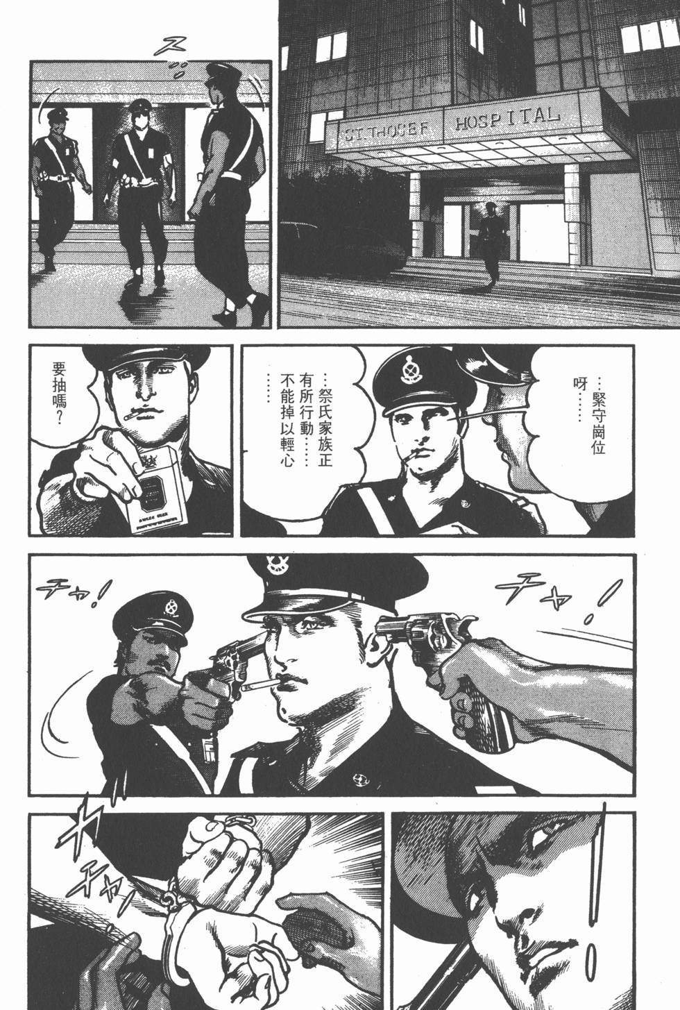 第144页