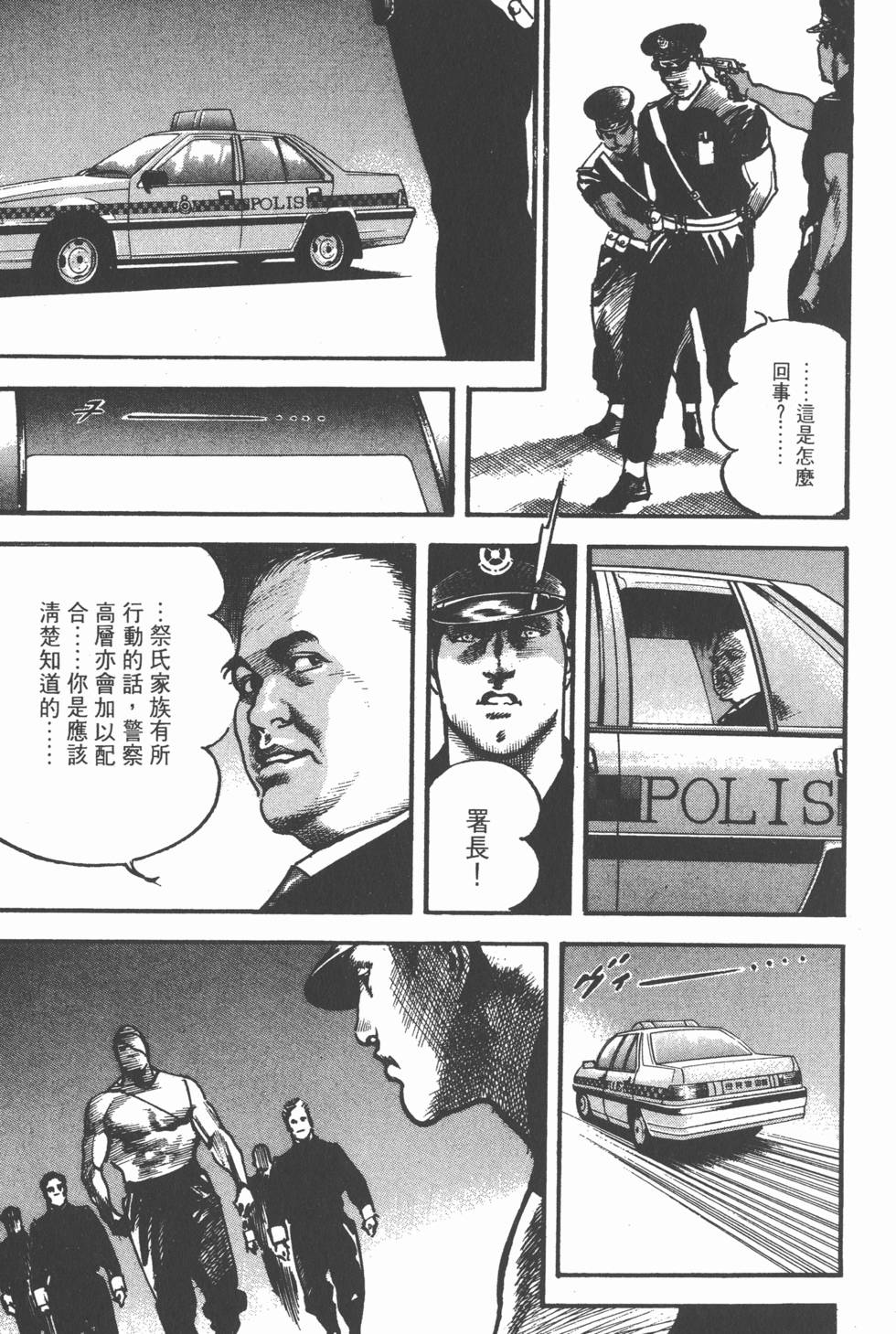 第145页