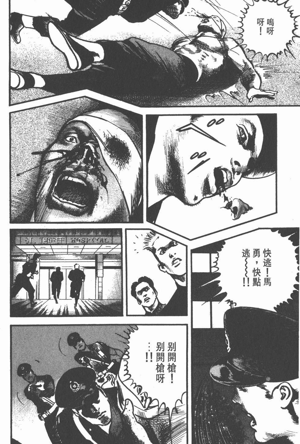 第148页