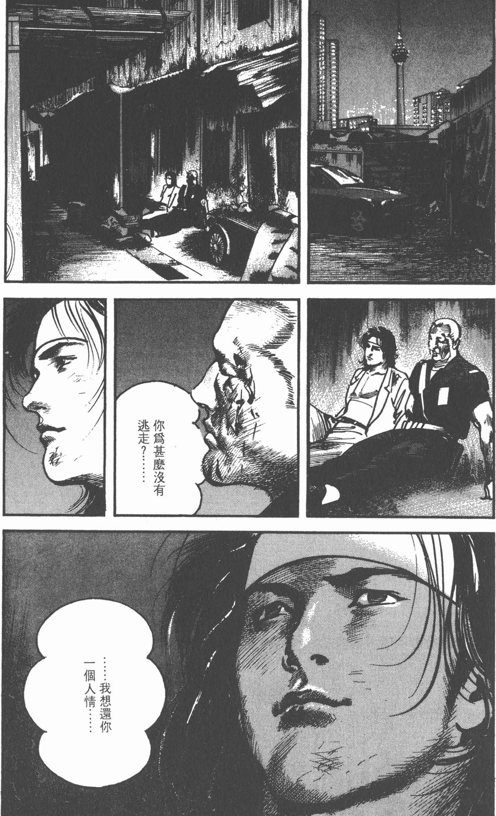 第154页