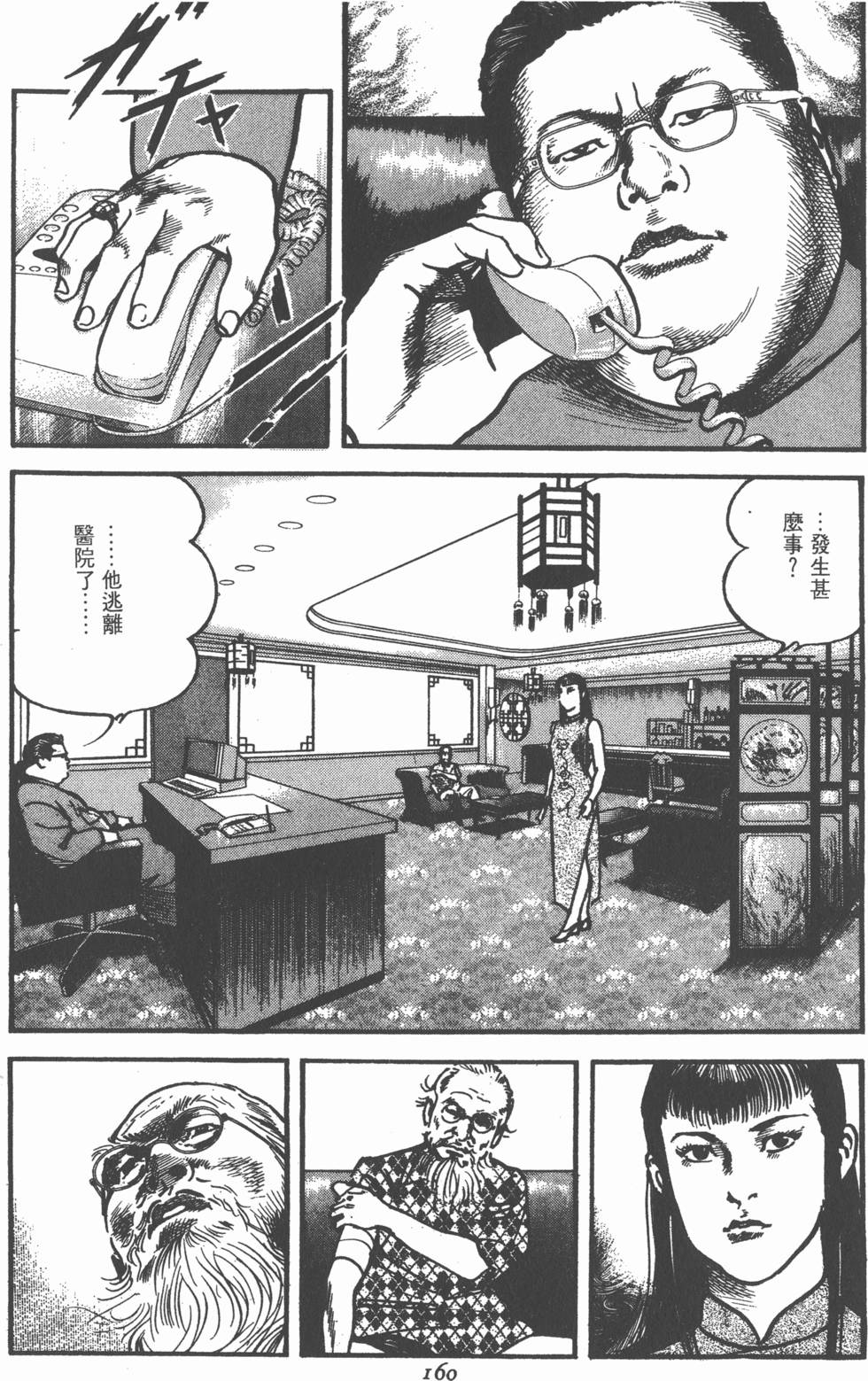 第156页