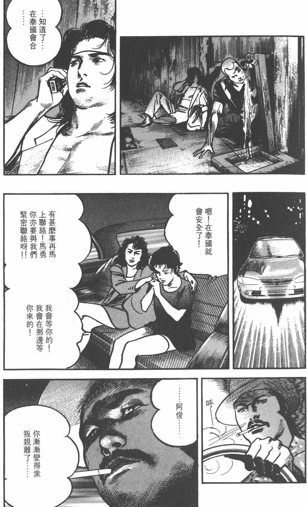 第157页