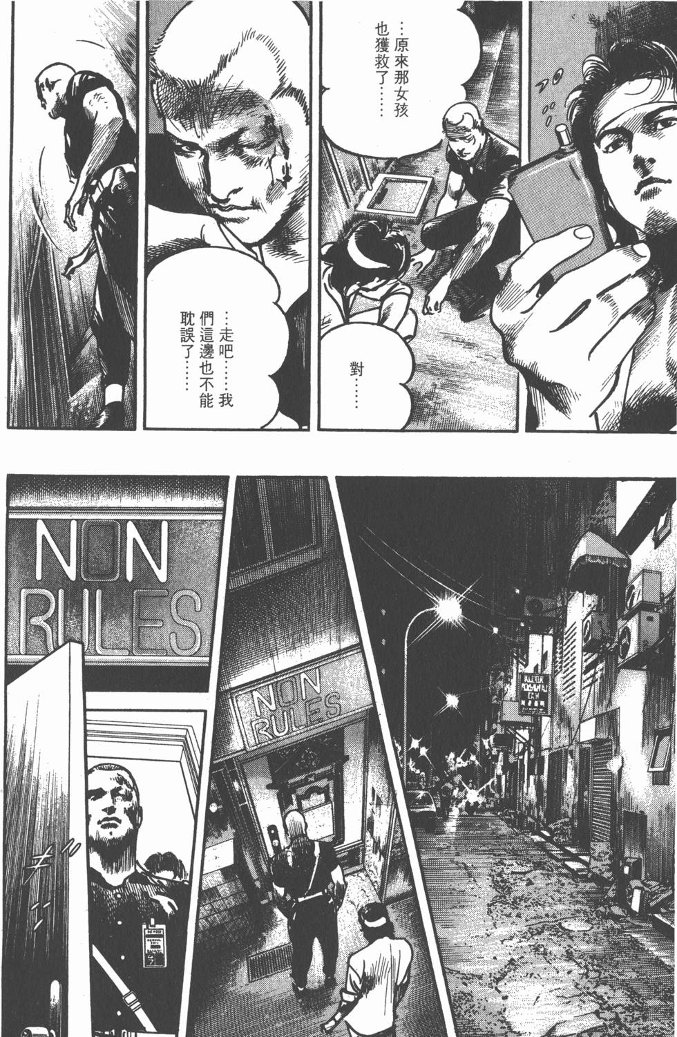第158页