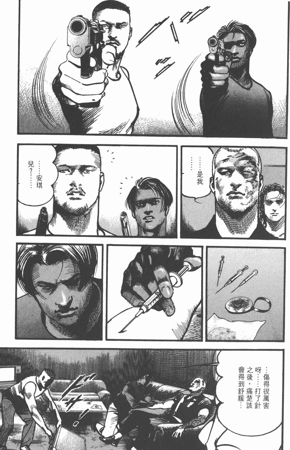 第161页