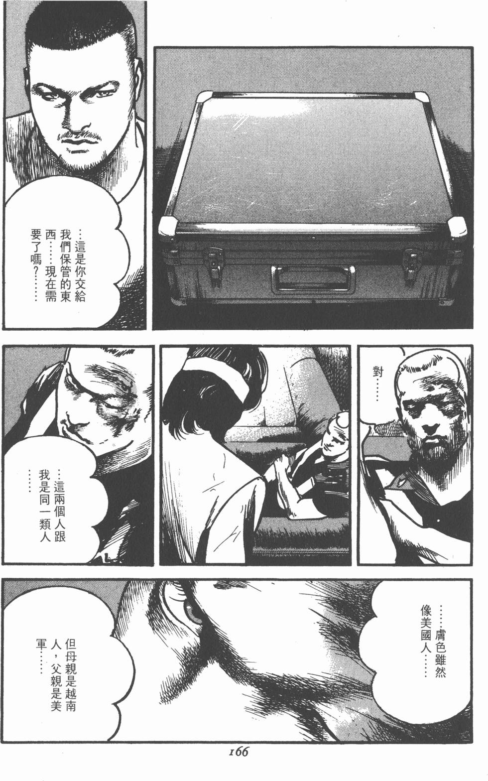 第162页