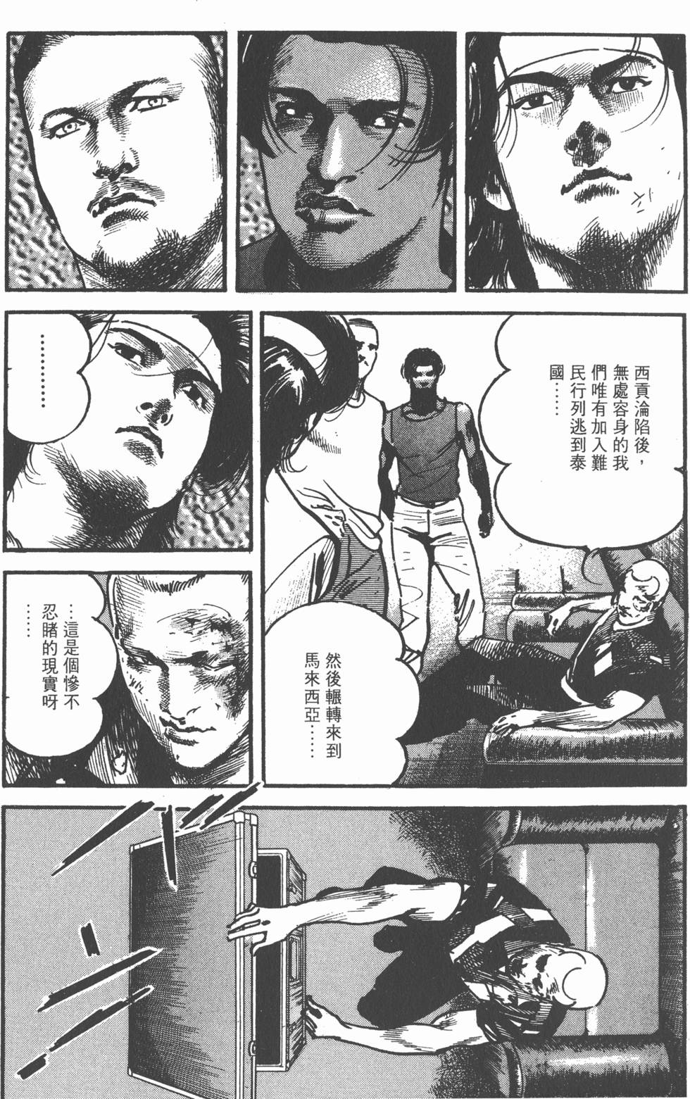第163页