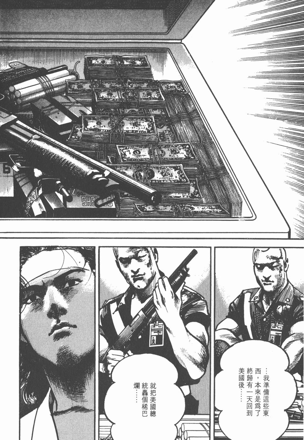 第164页