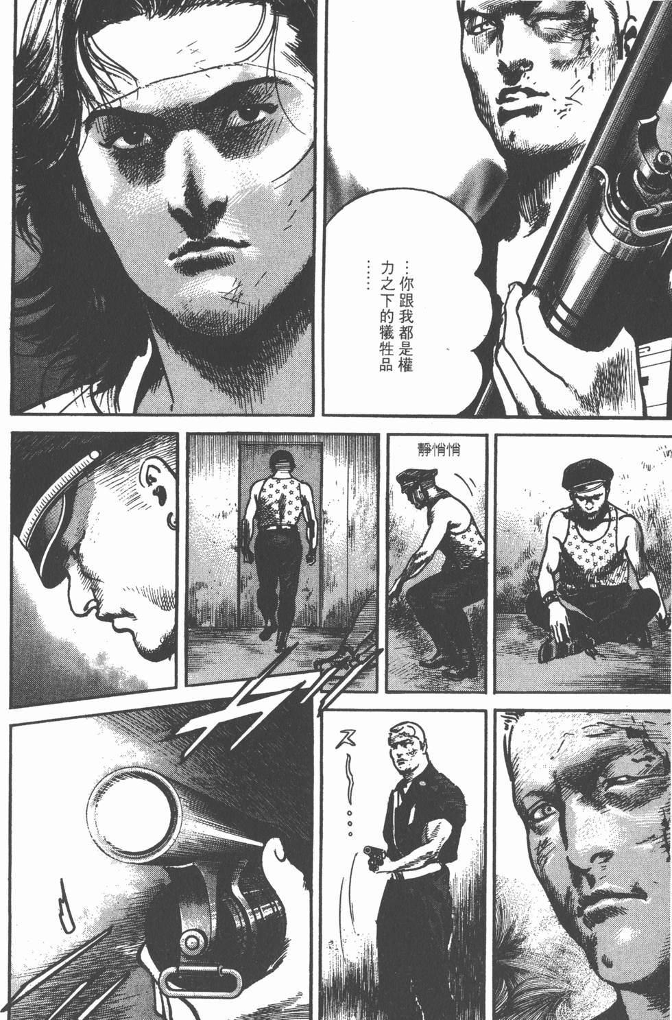 第166页