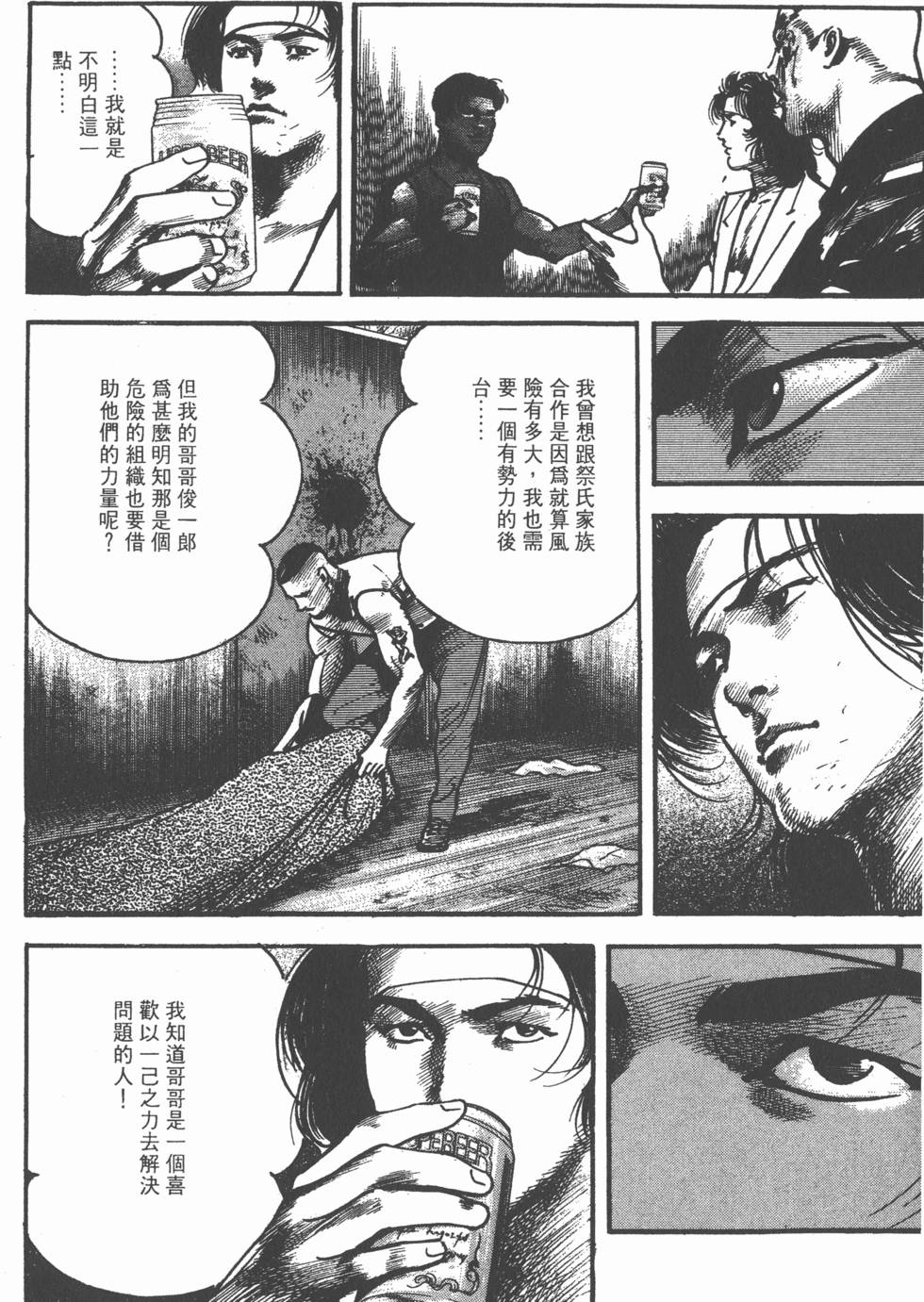第168页