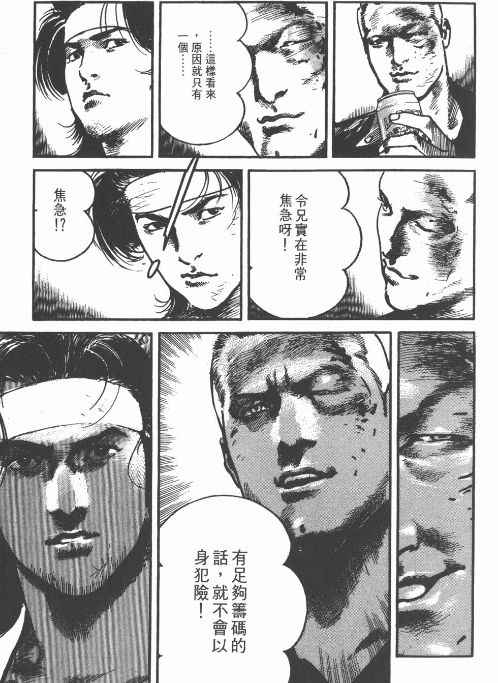 第169页