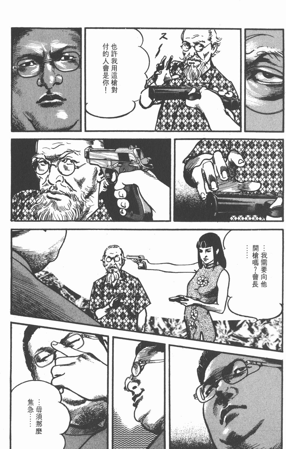 第171页
