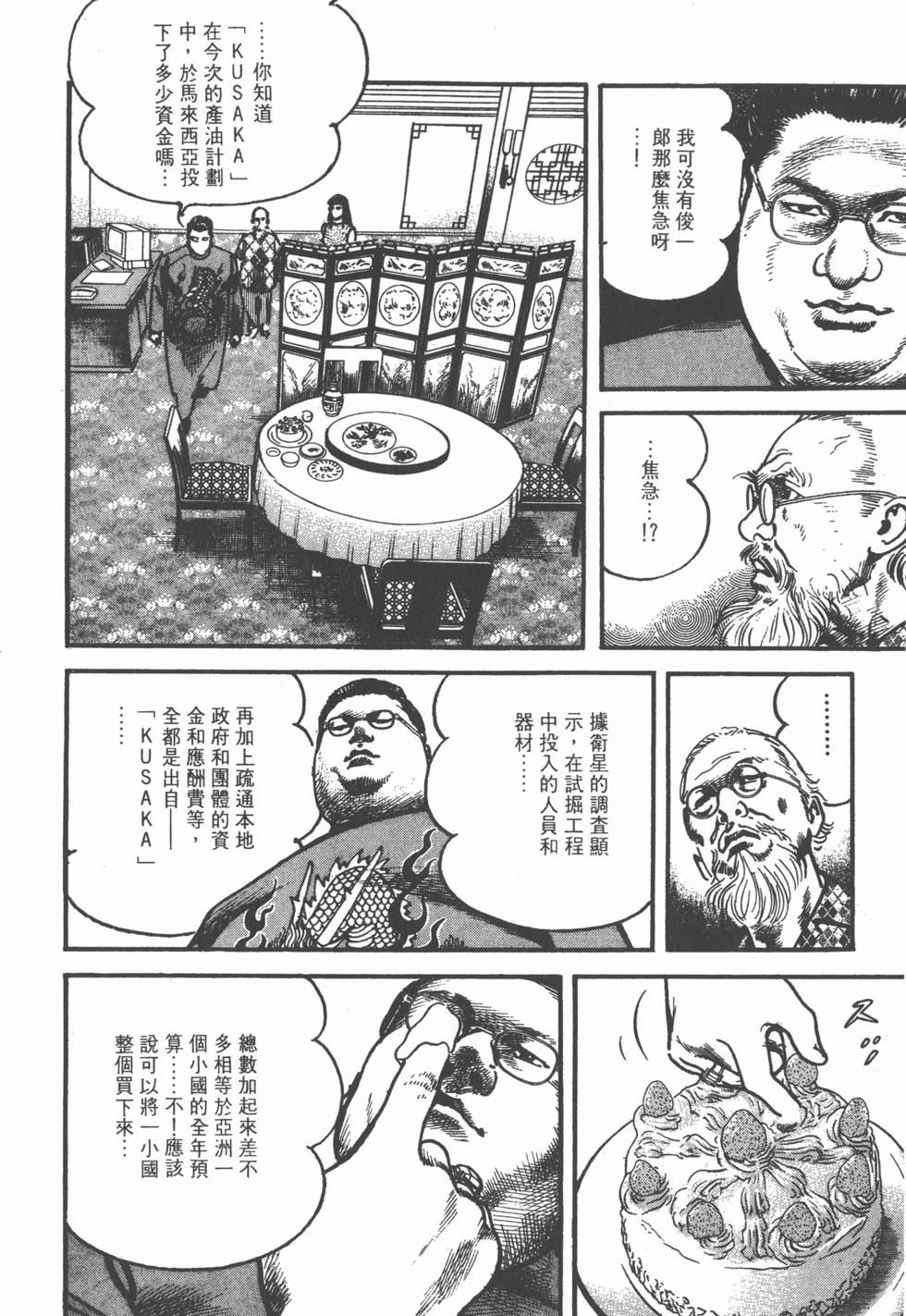 第172页