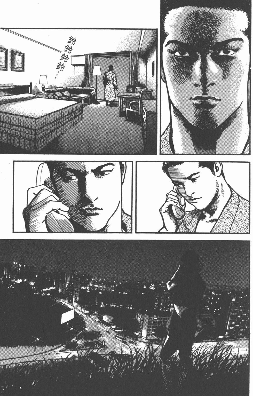 第175页