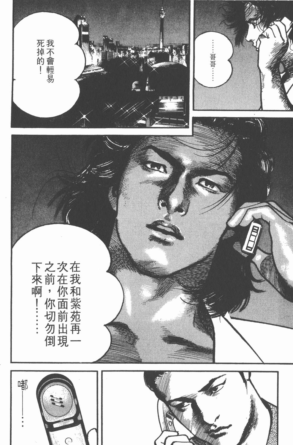 第176页
