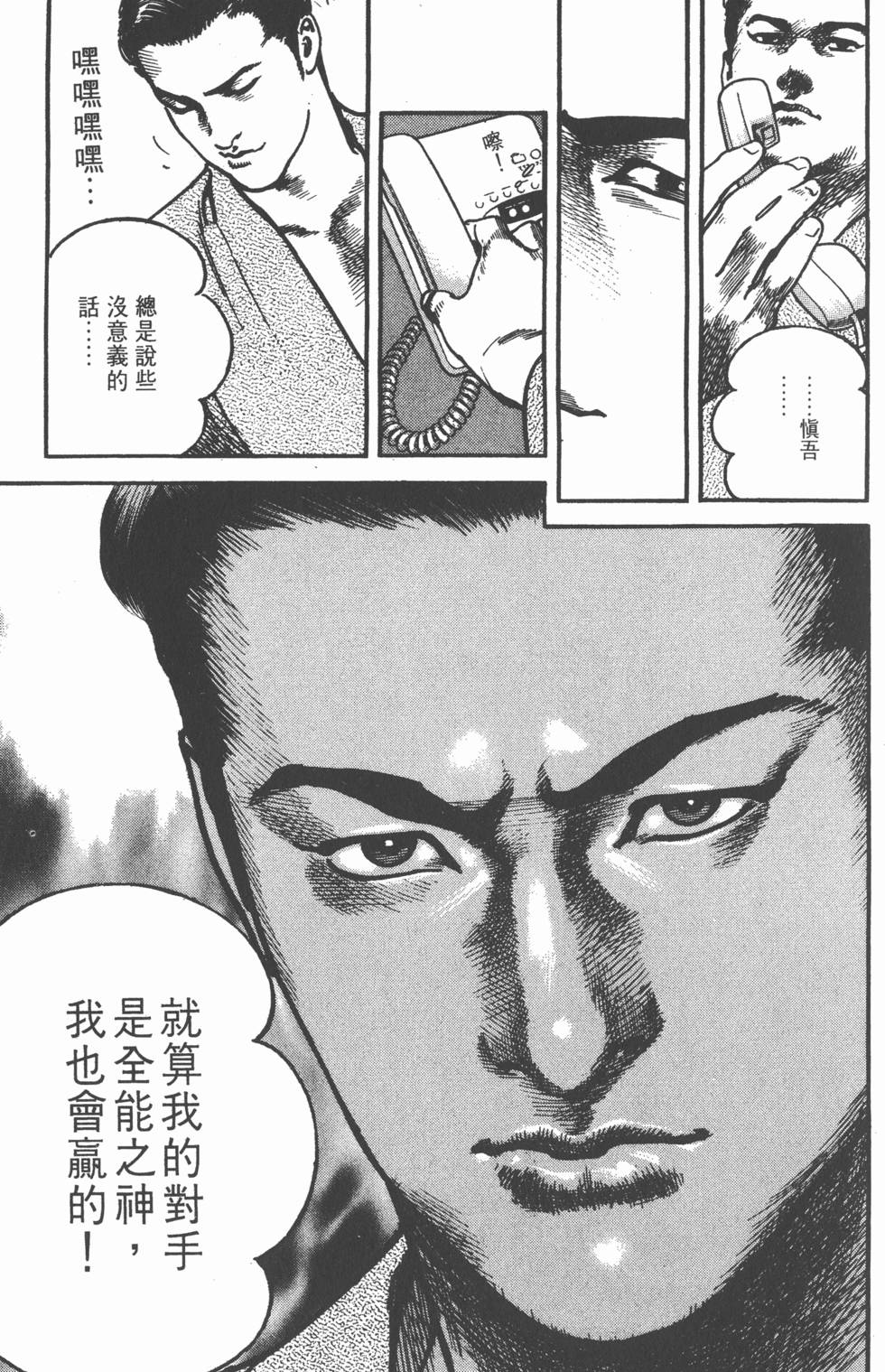 第177页