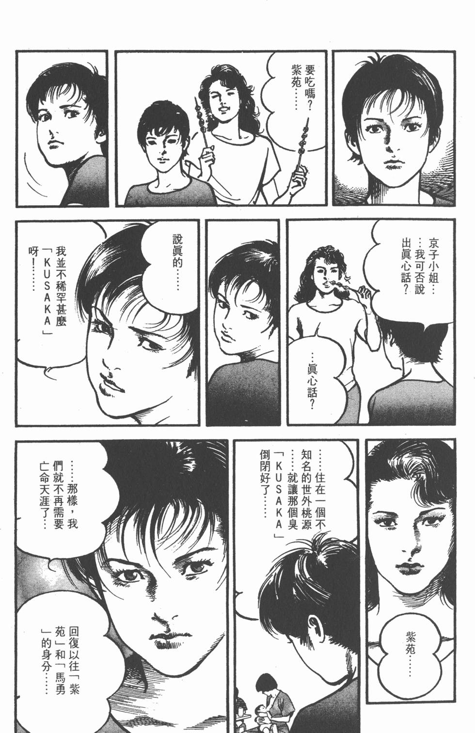 第181页