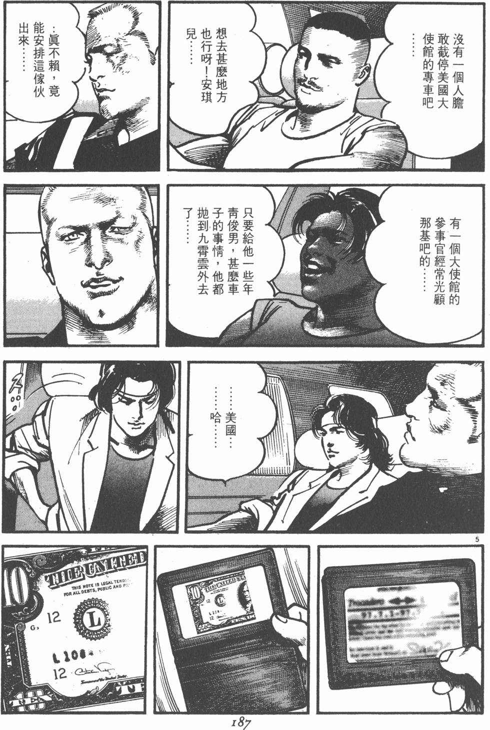 第183页