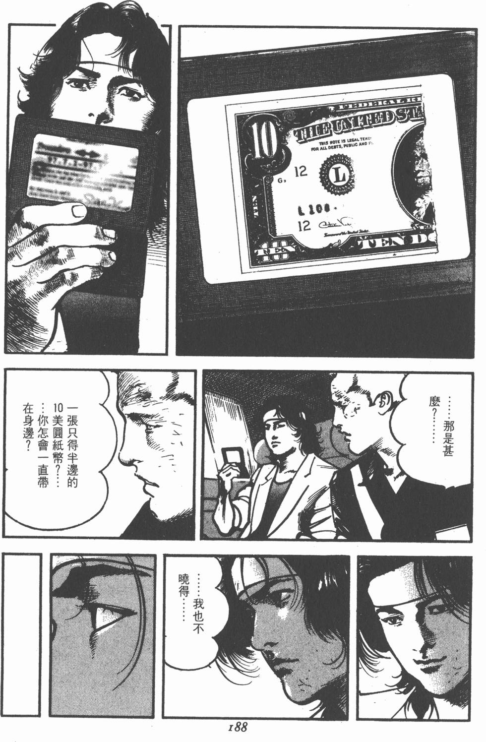 第184页