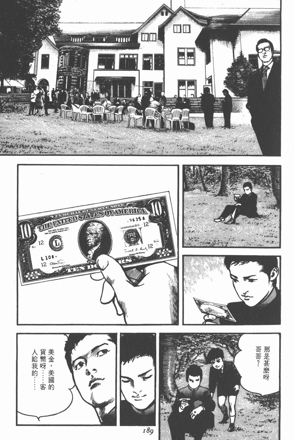 第185页