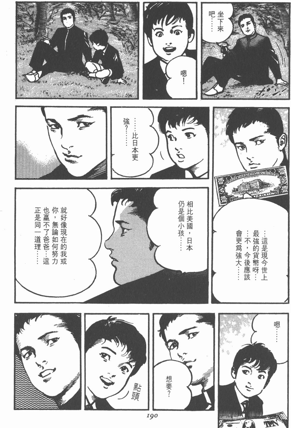 第186页