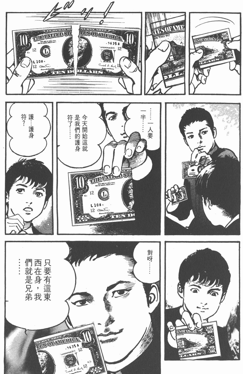 第187页