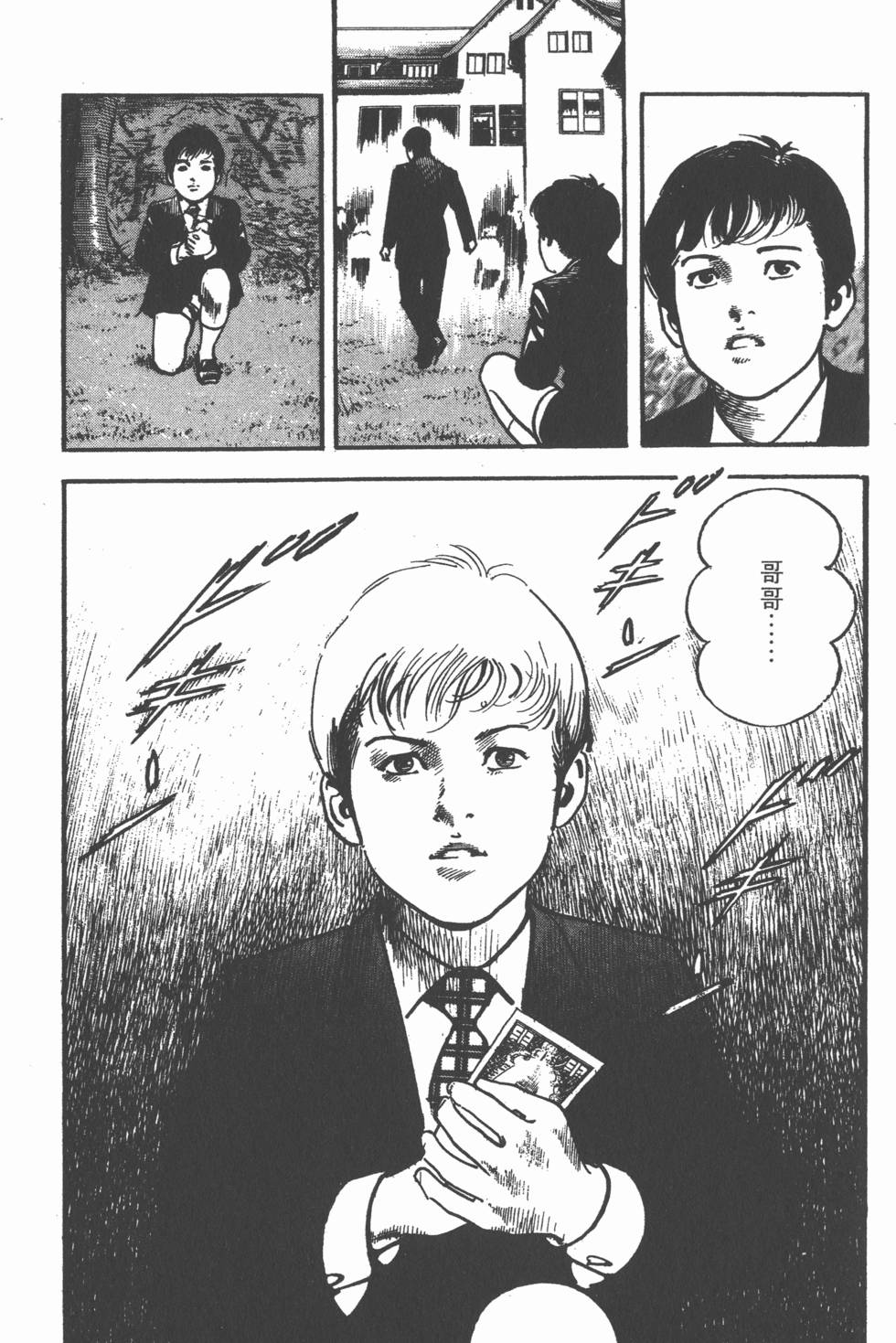 第188页
