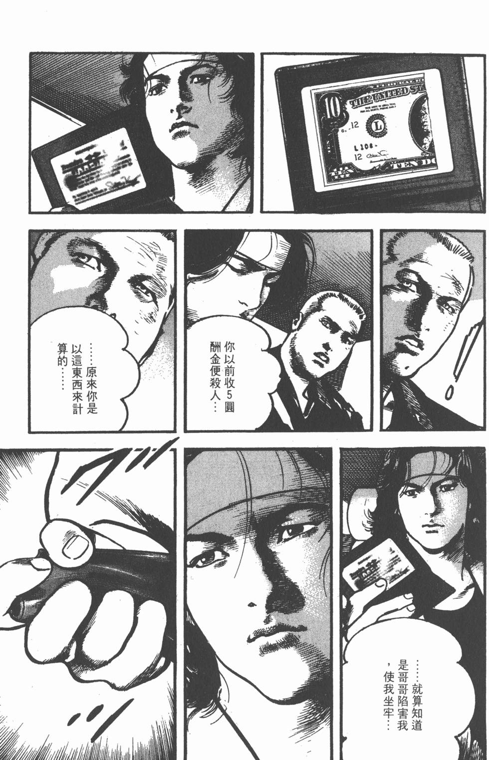 第189页