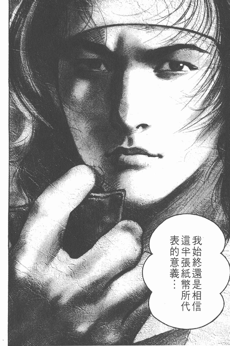 第190页