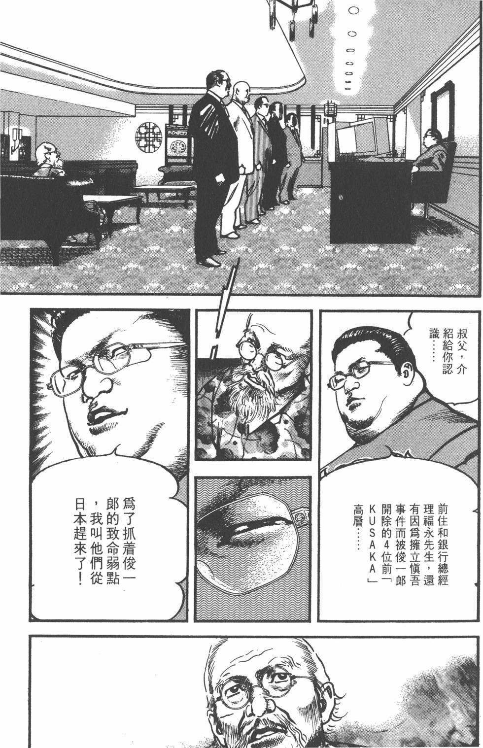 第195页