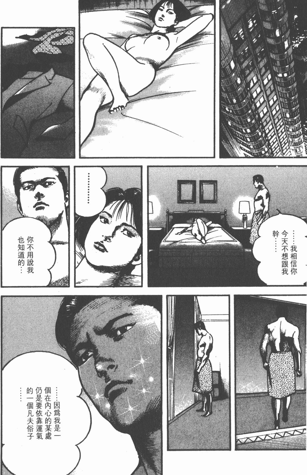 第196页