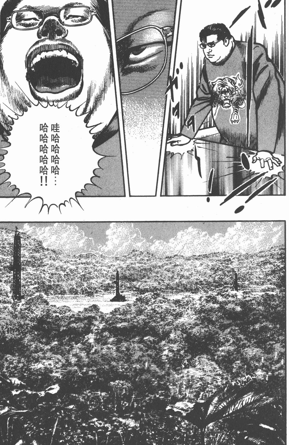 第197页