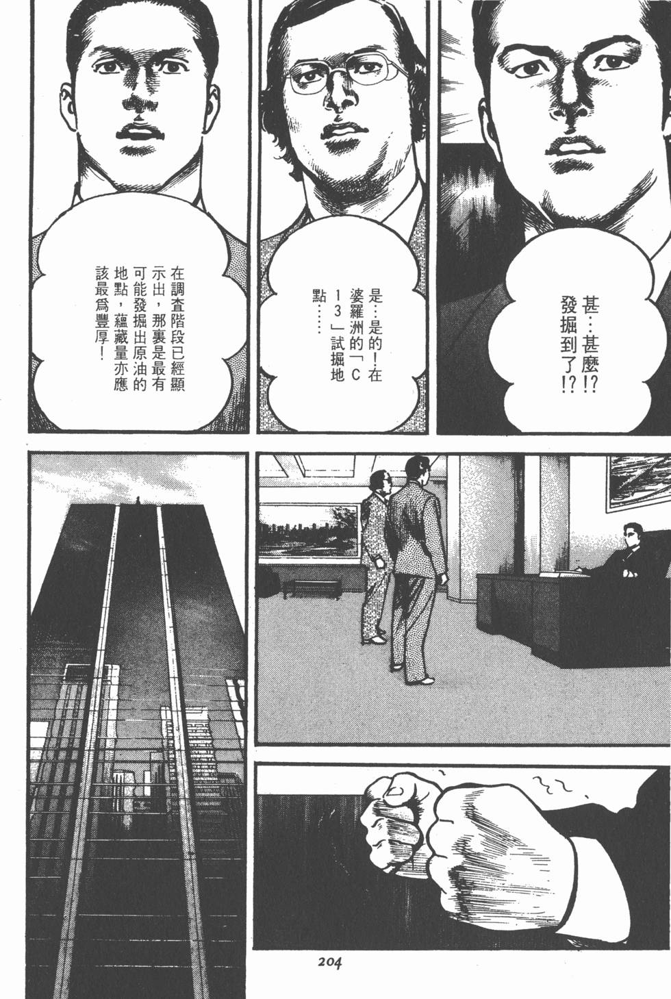 第200页