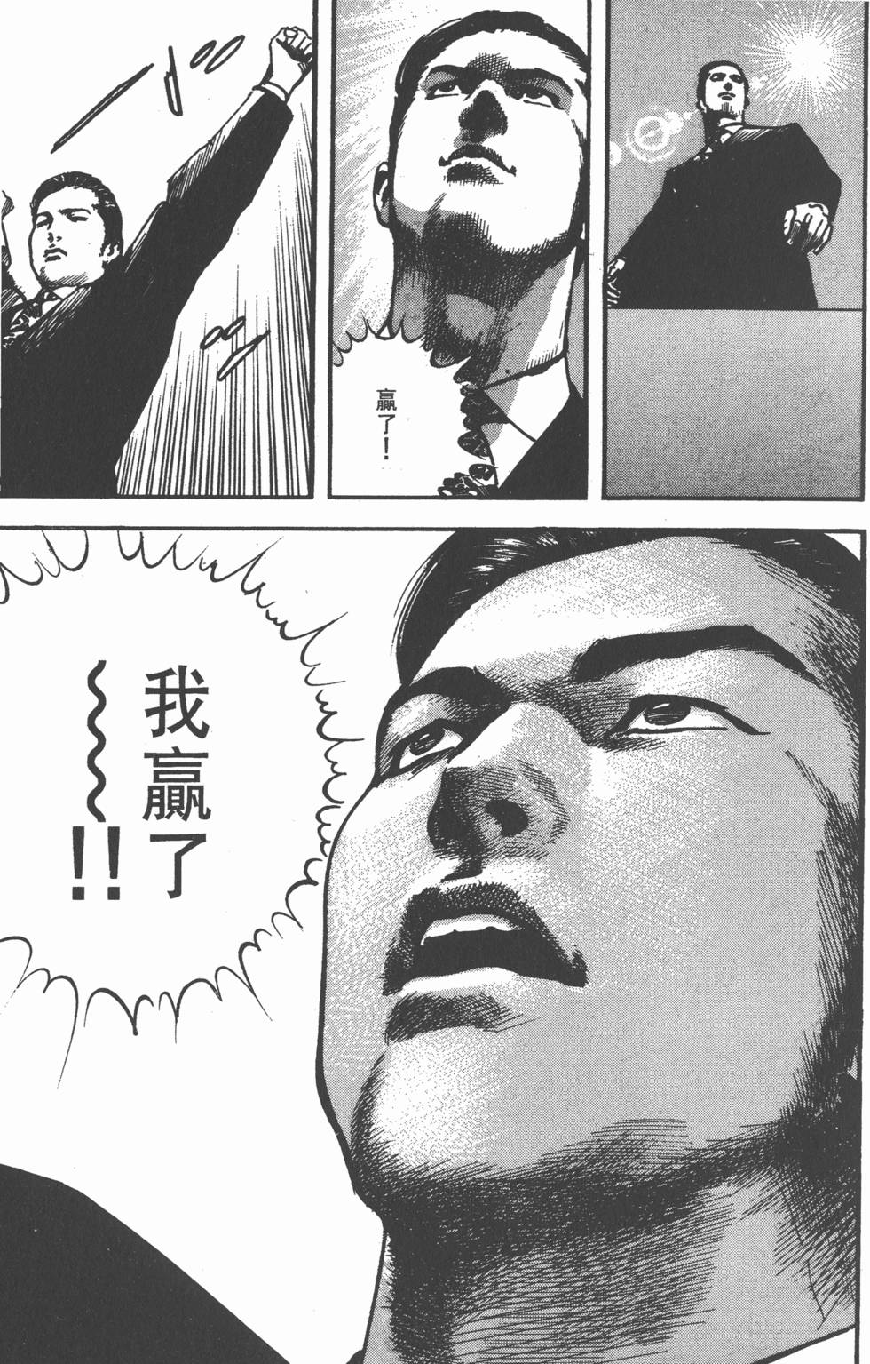 第201页