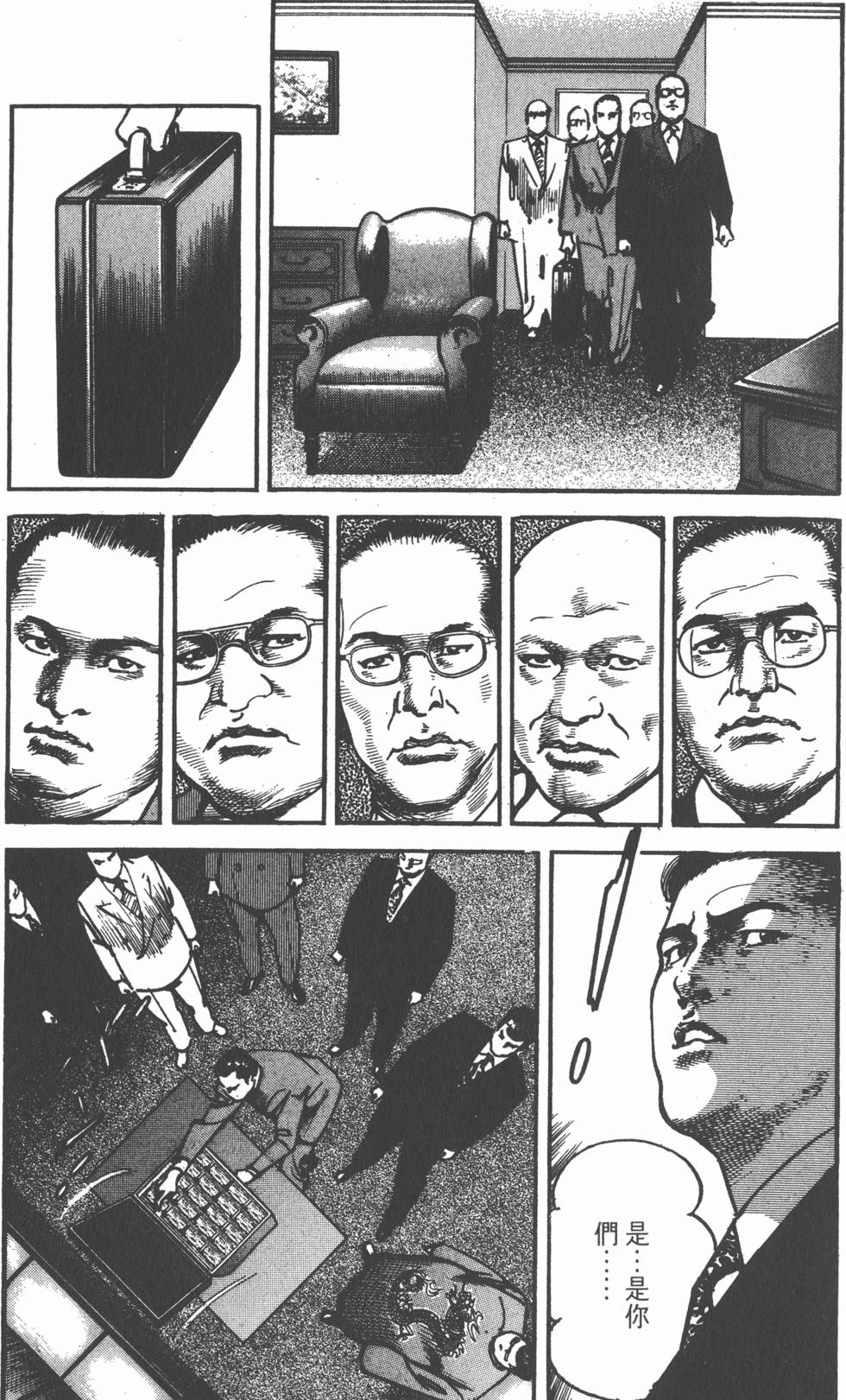 第203页