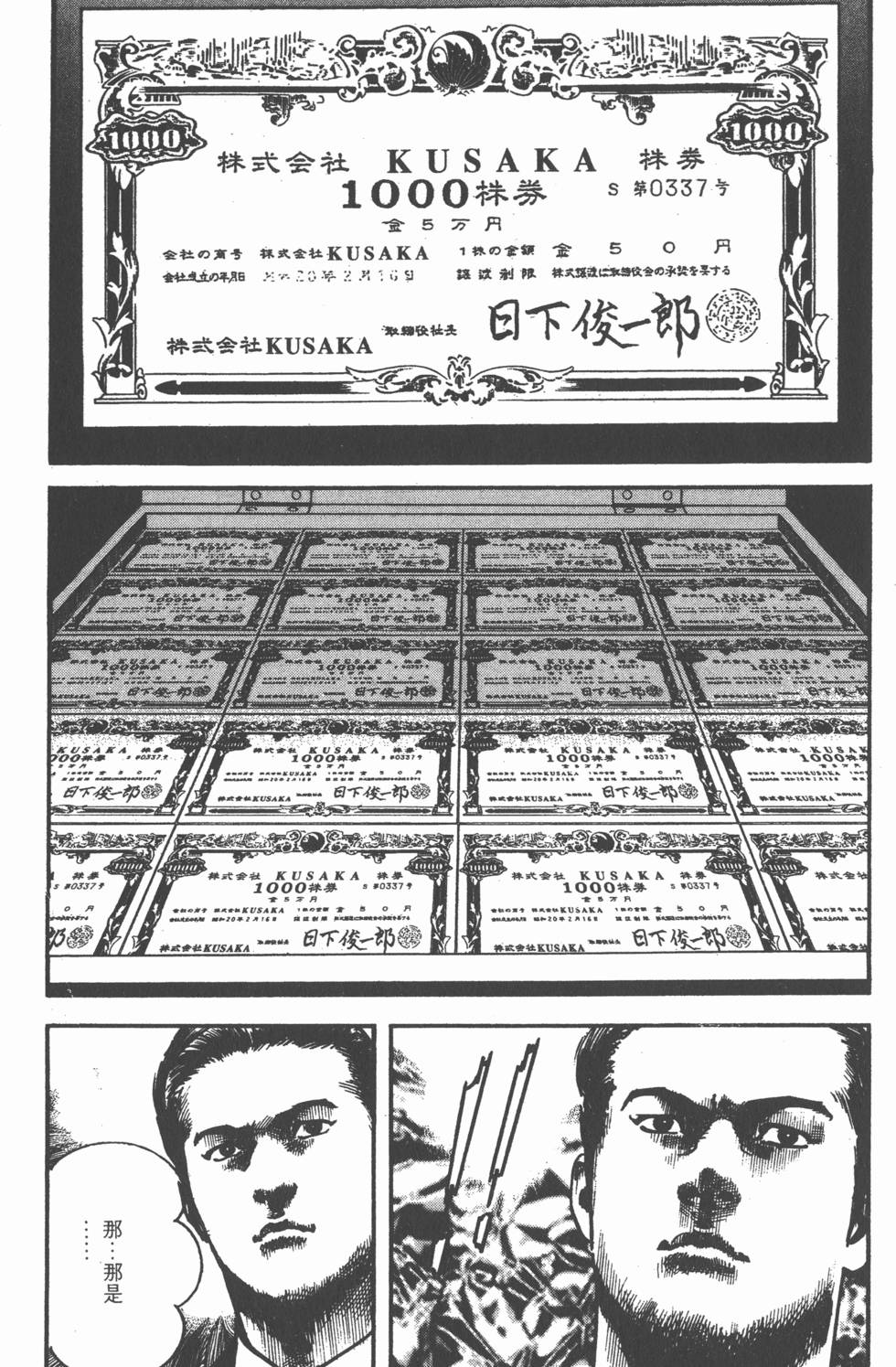 第204页