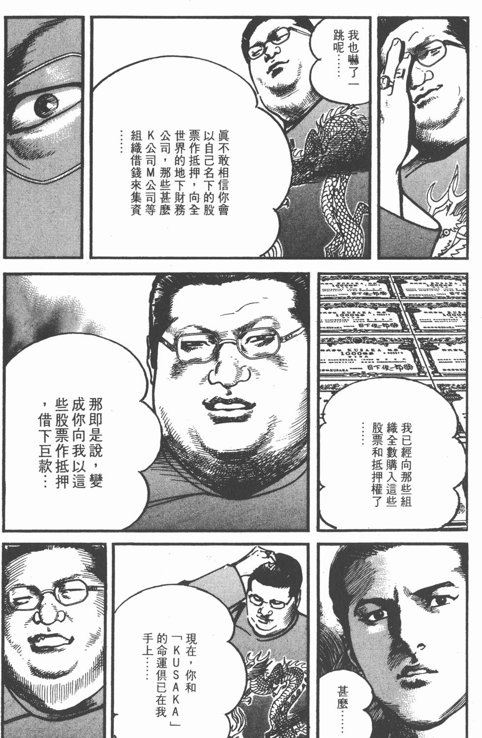 第205页