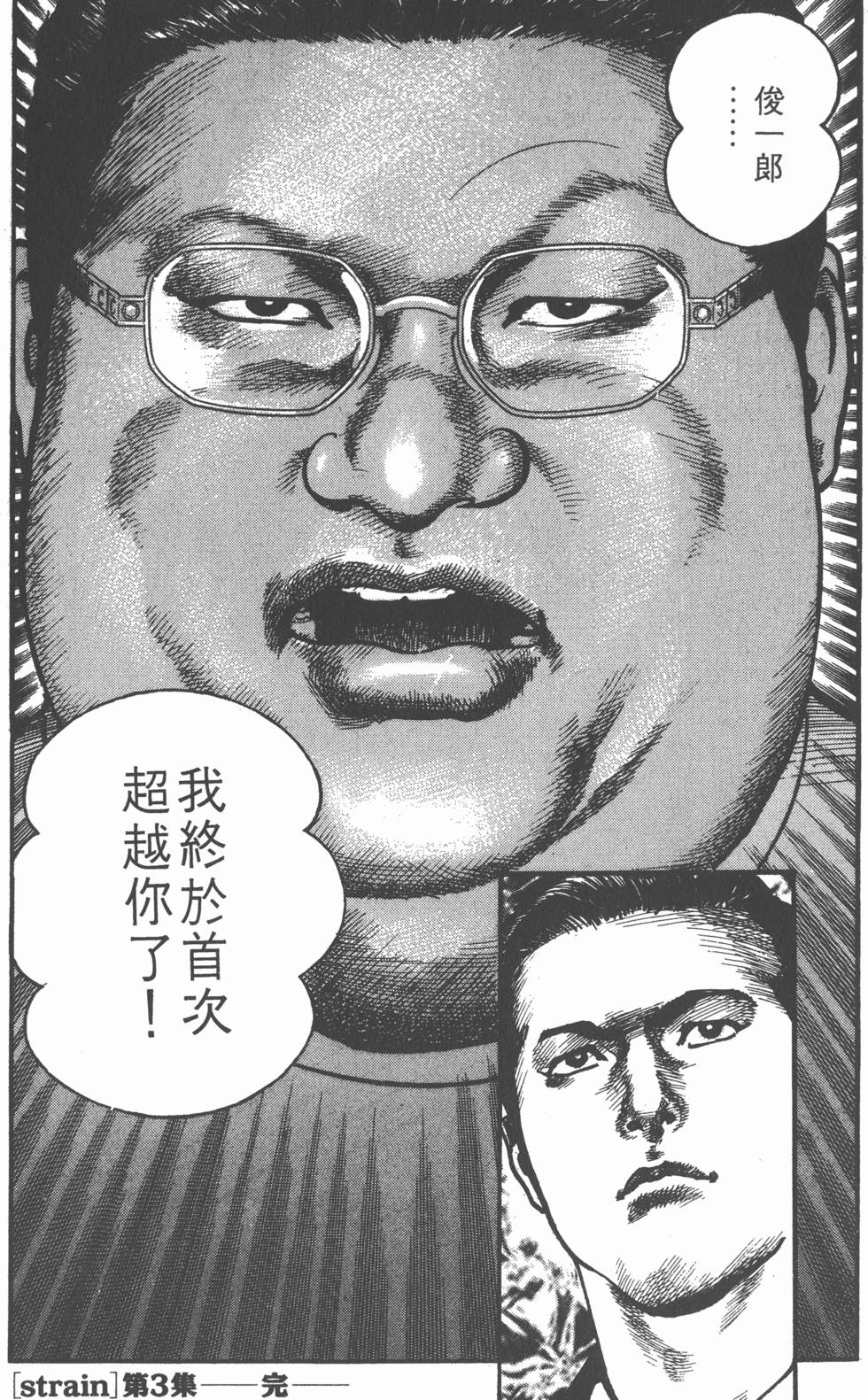 第206页