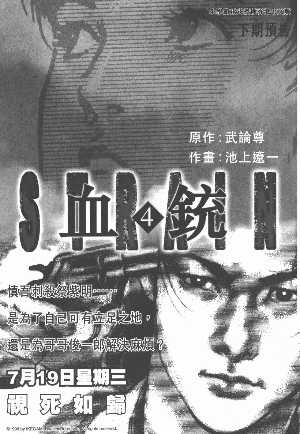 第207页