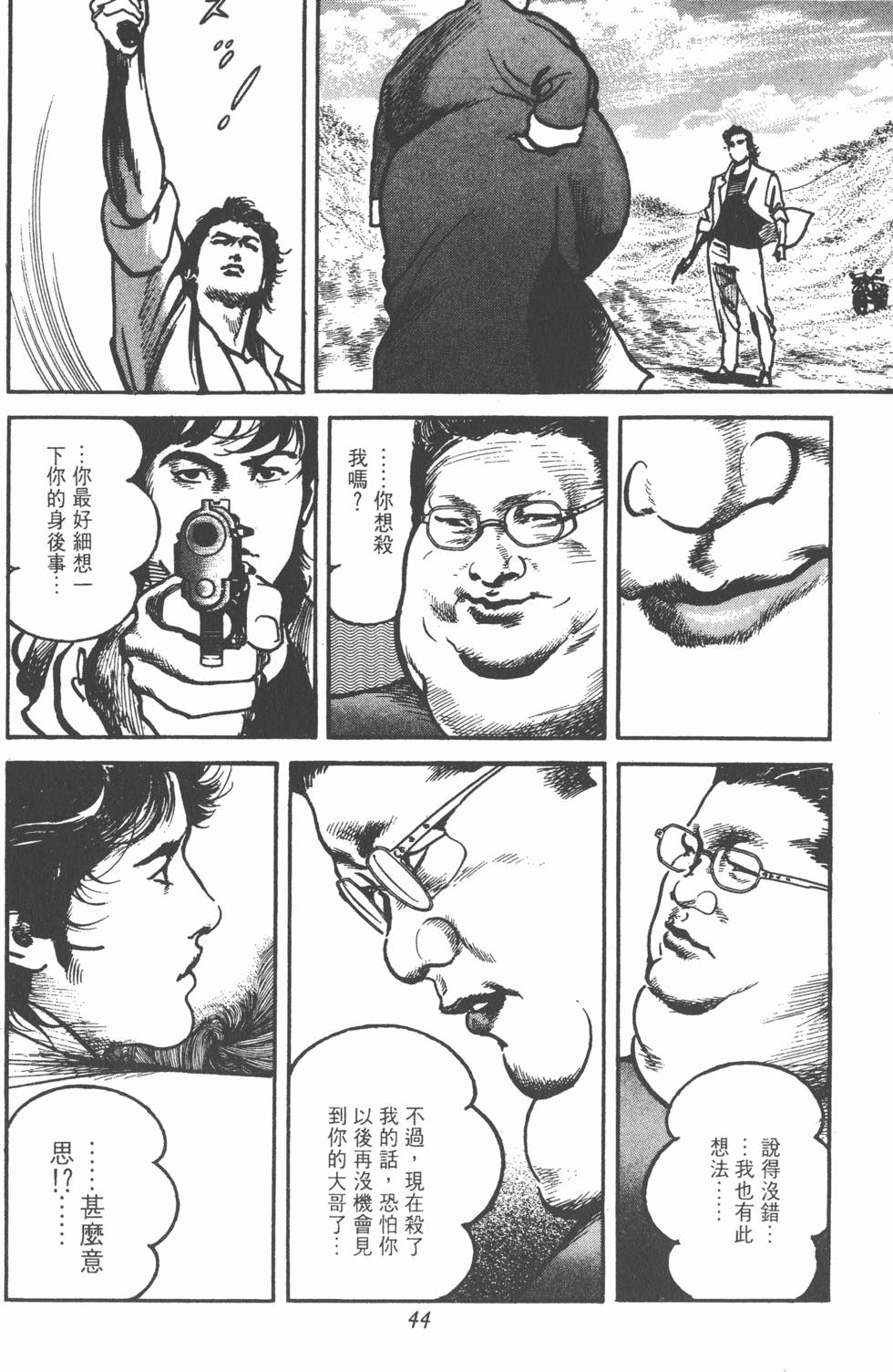 第42页