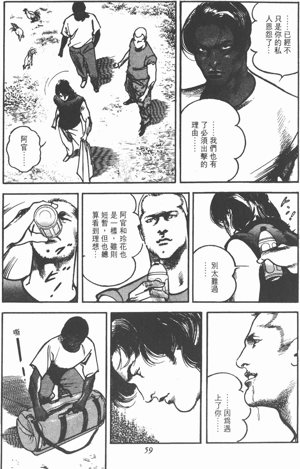 第57页