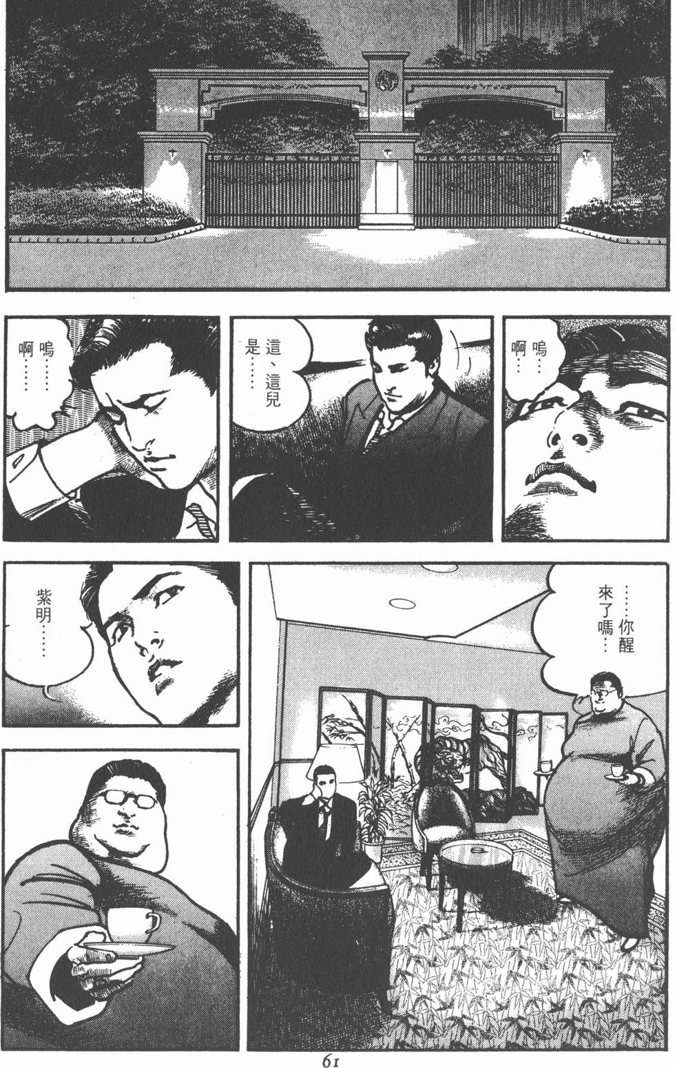 第59页